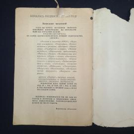 Картинка 6