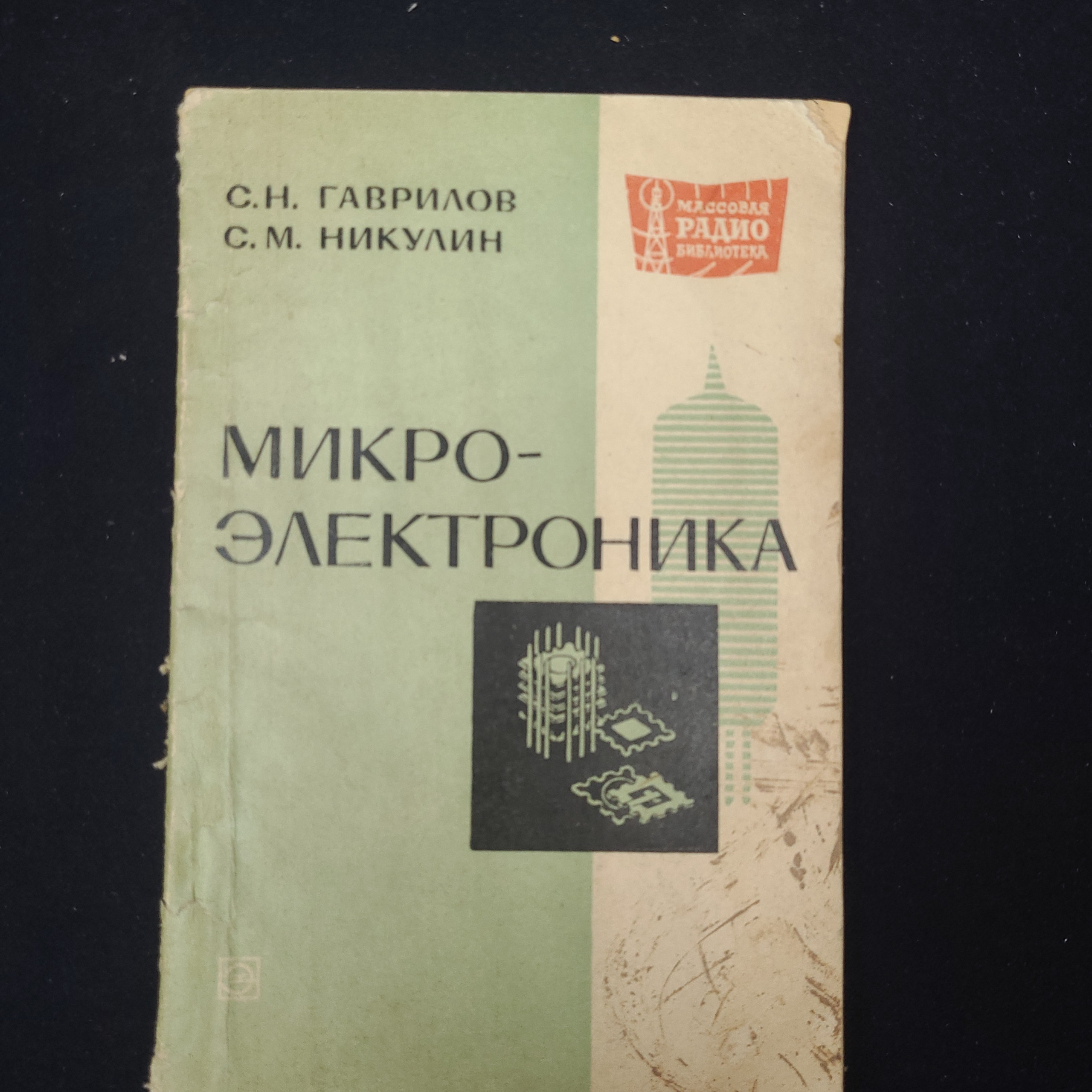Картинка 1