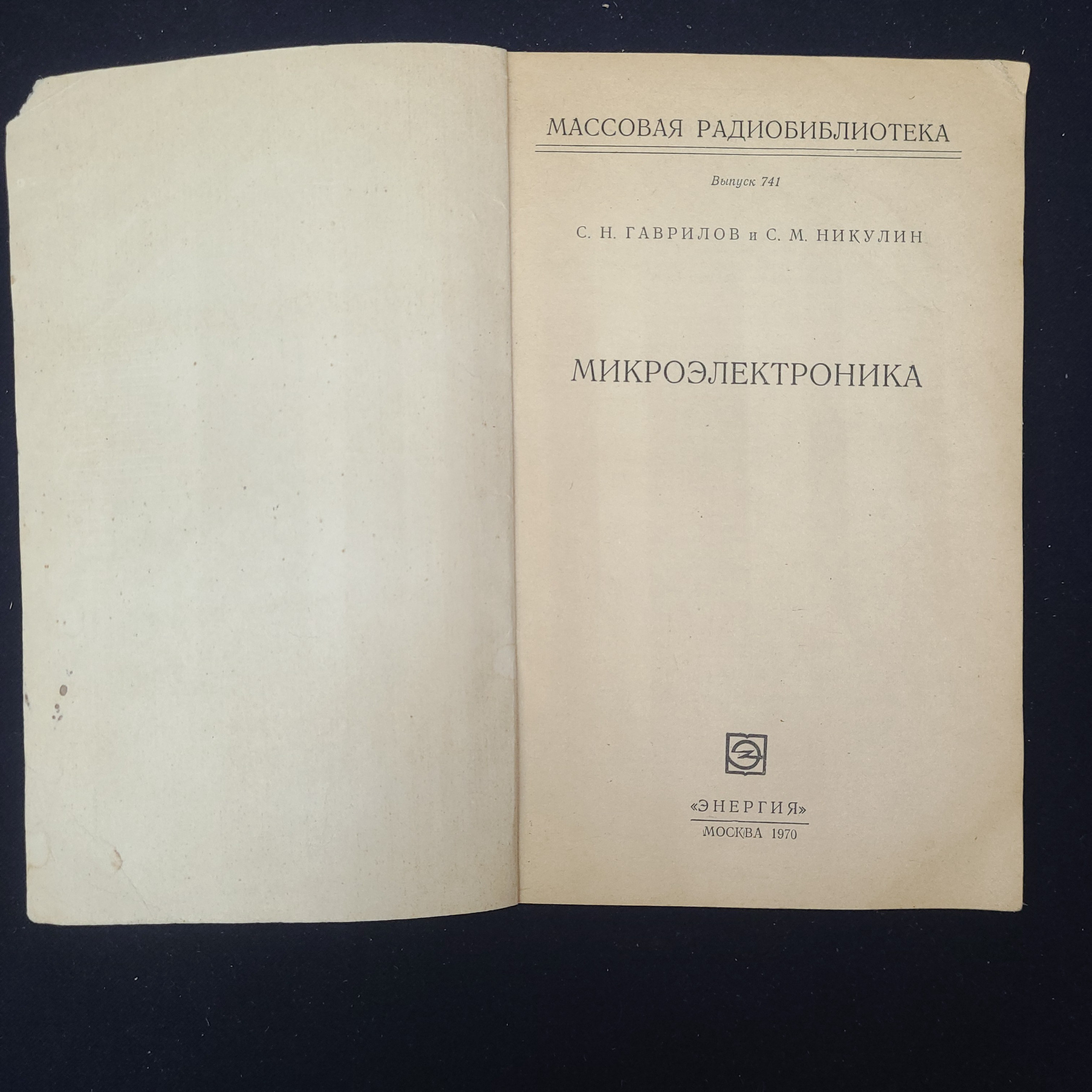 Картинка 3