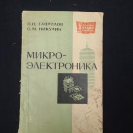 Картинка 1