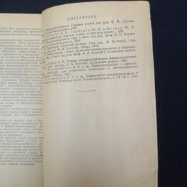 Картинка 6