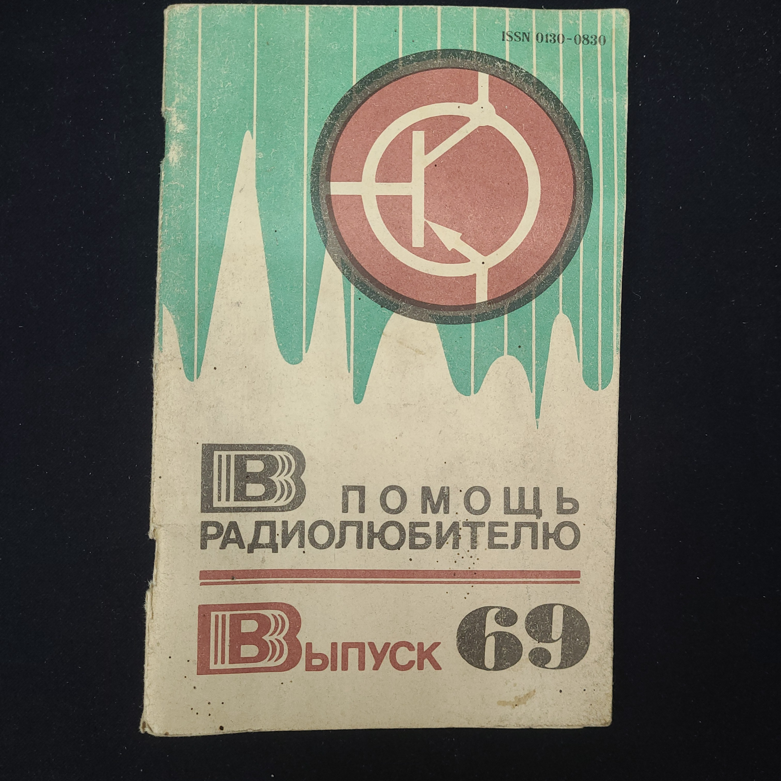 Картинка 1