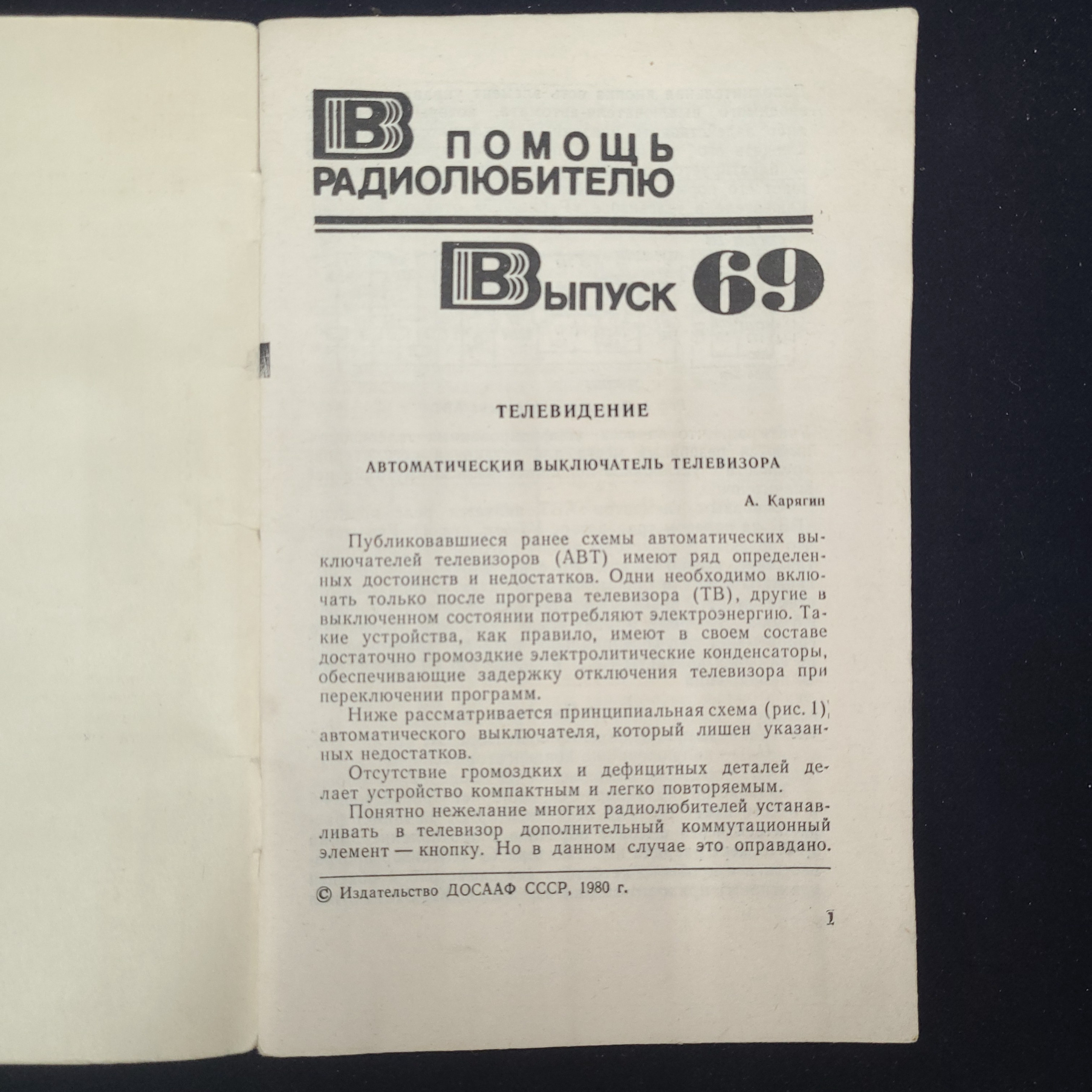 Картинка 3