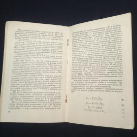 Картинка 4
