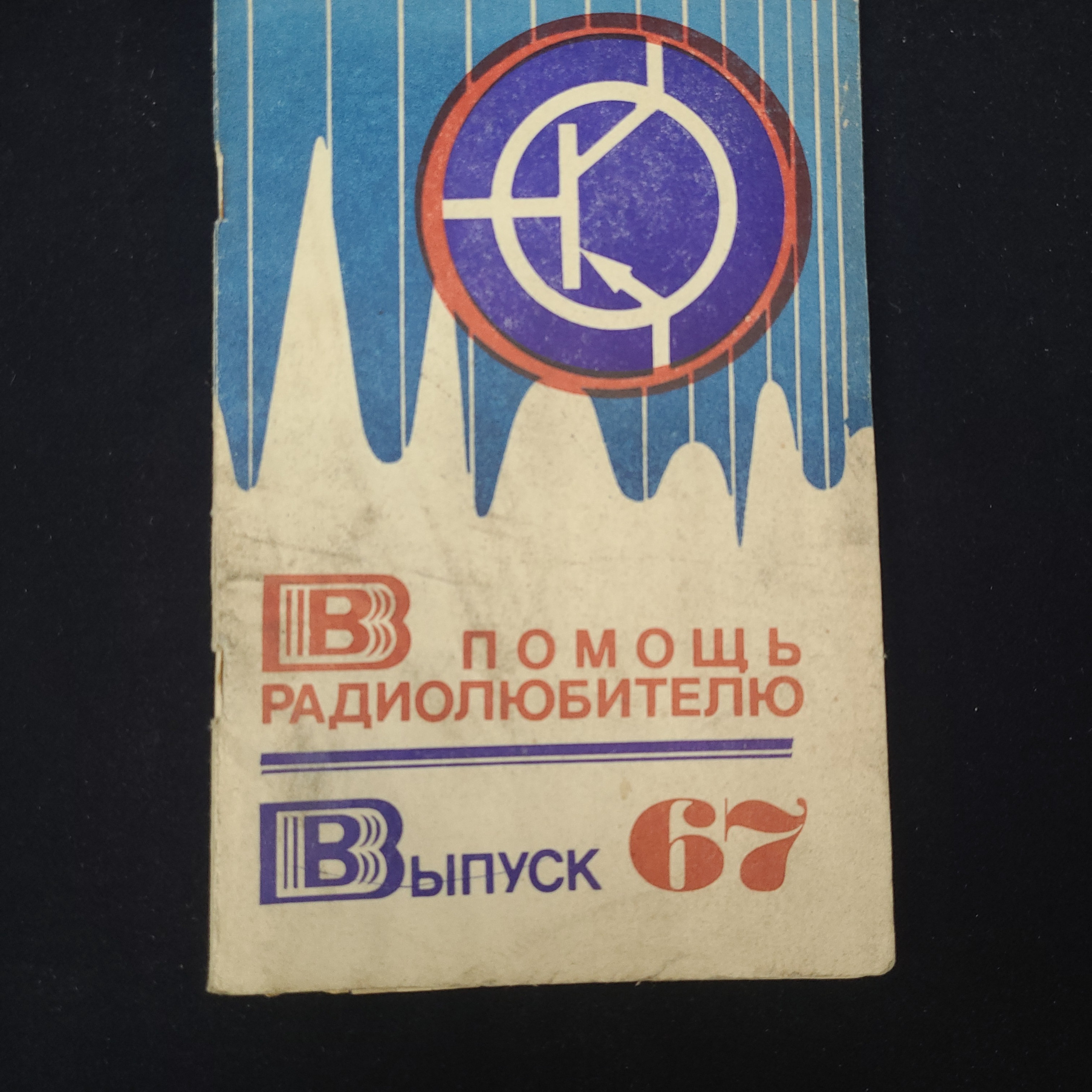 Картинка 1