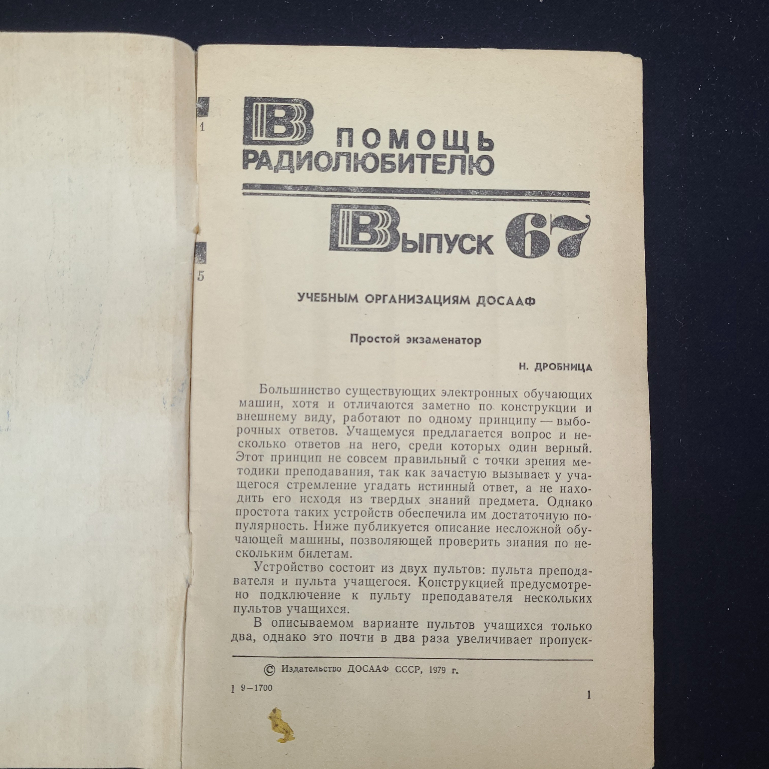Картинка 3