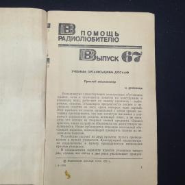 Картинка 3