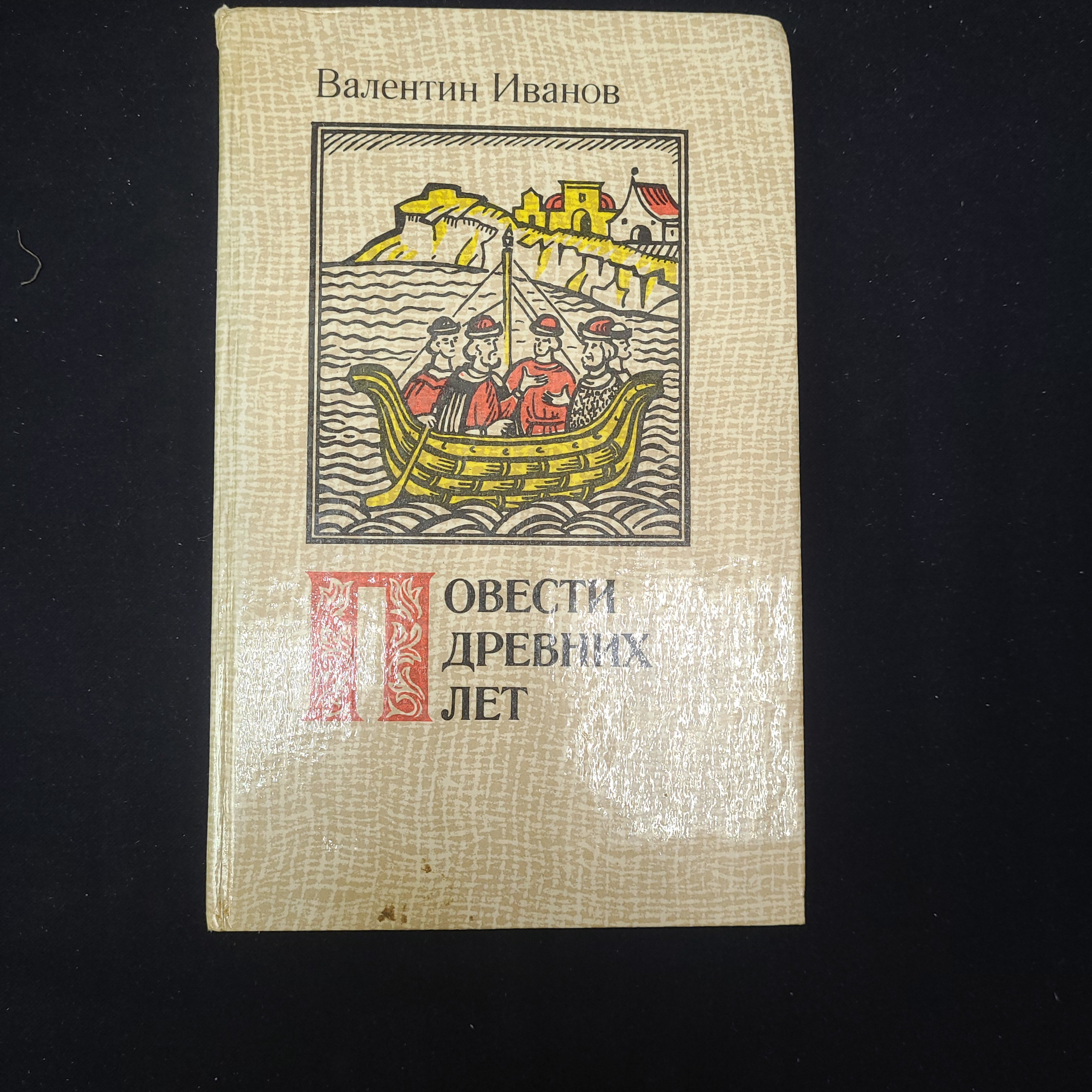 Картинка 1
