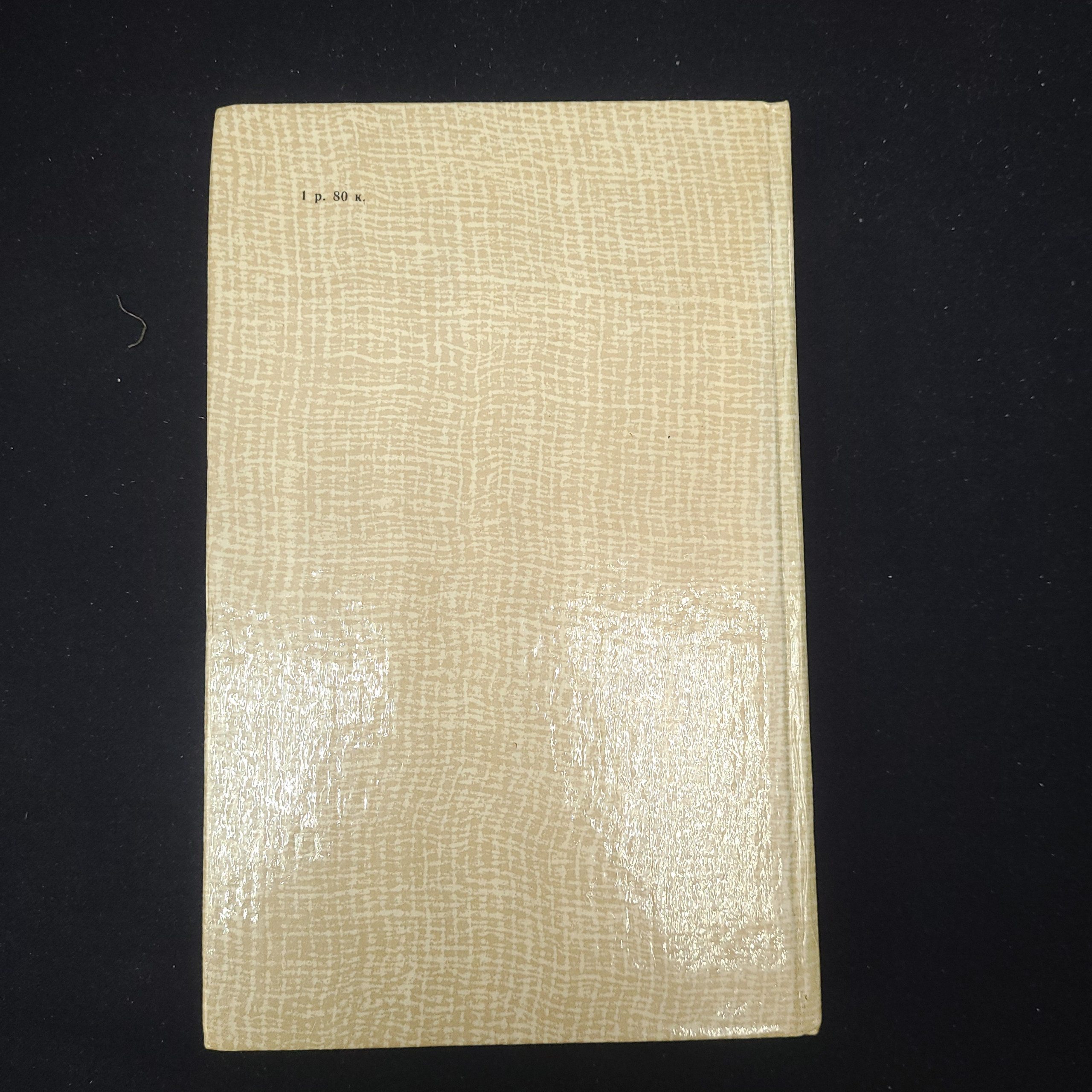 Картинка 3