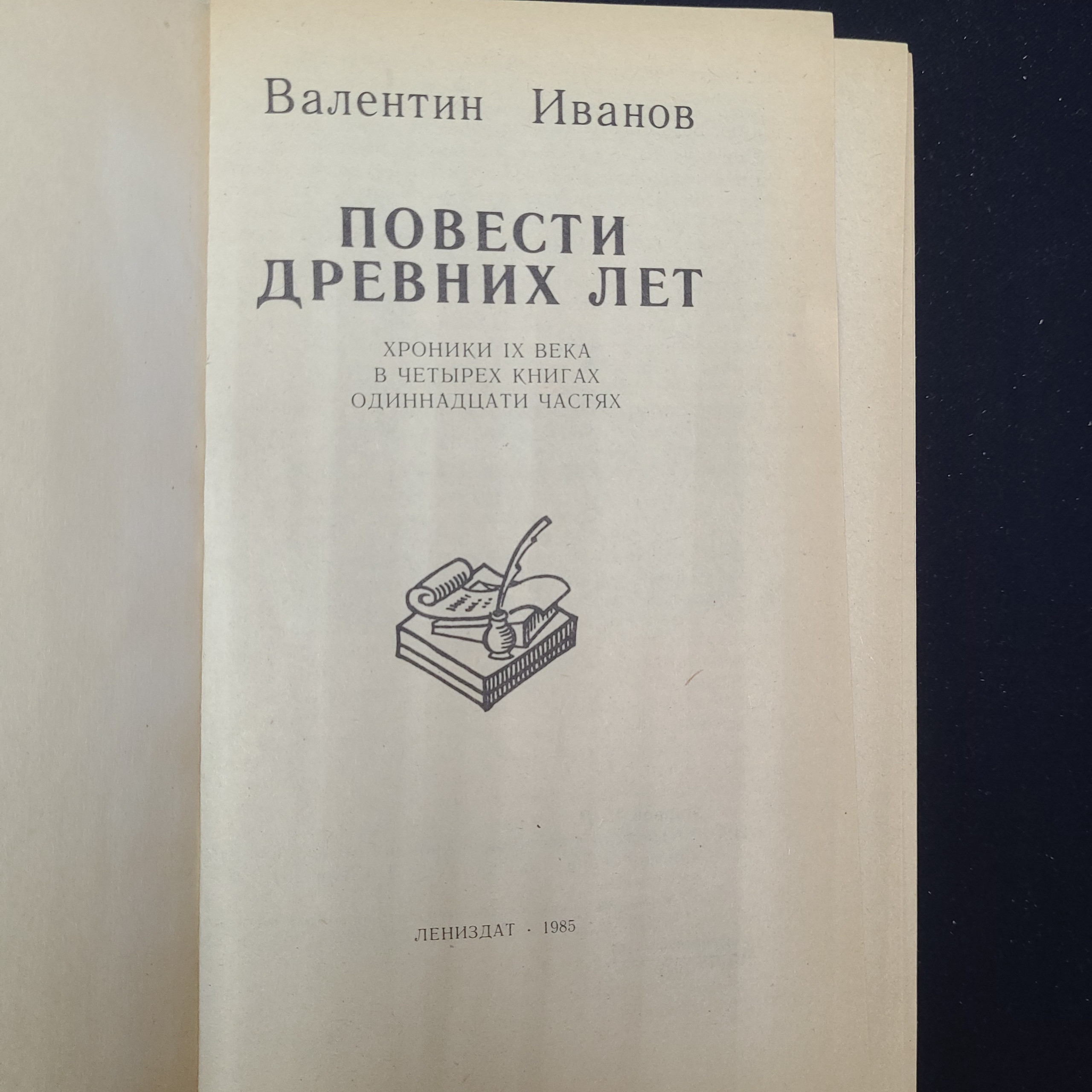 Картинка 4
