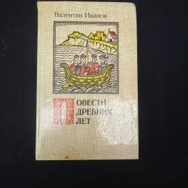 Картинка 1