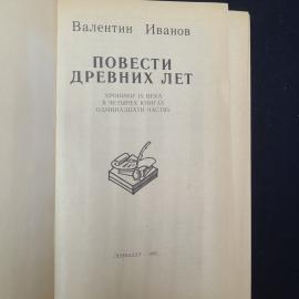 Картинка 4