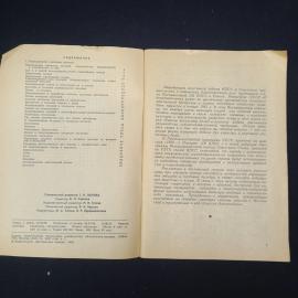 Картинка 4