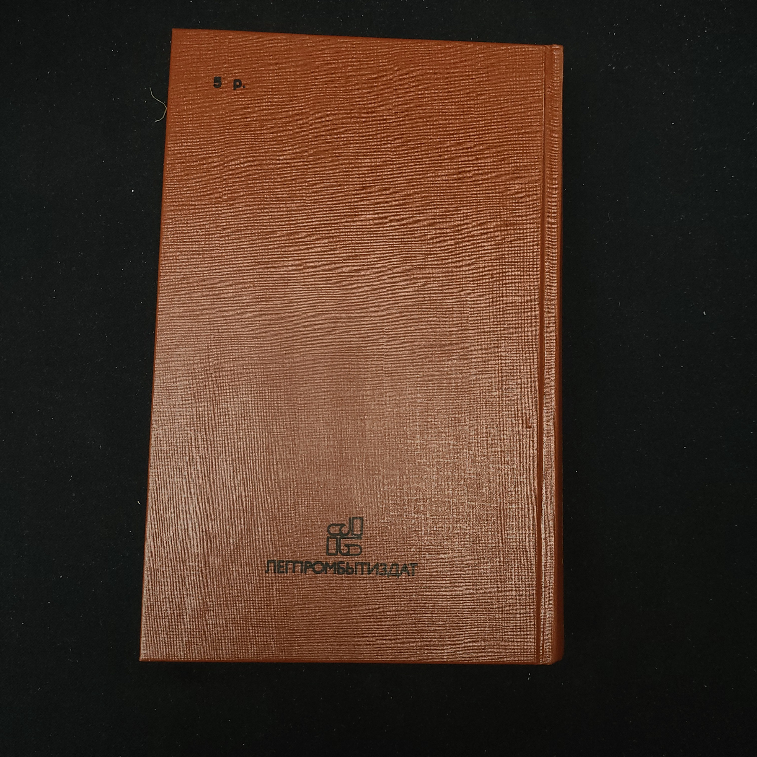 Картинка 3
