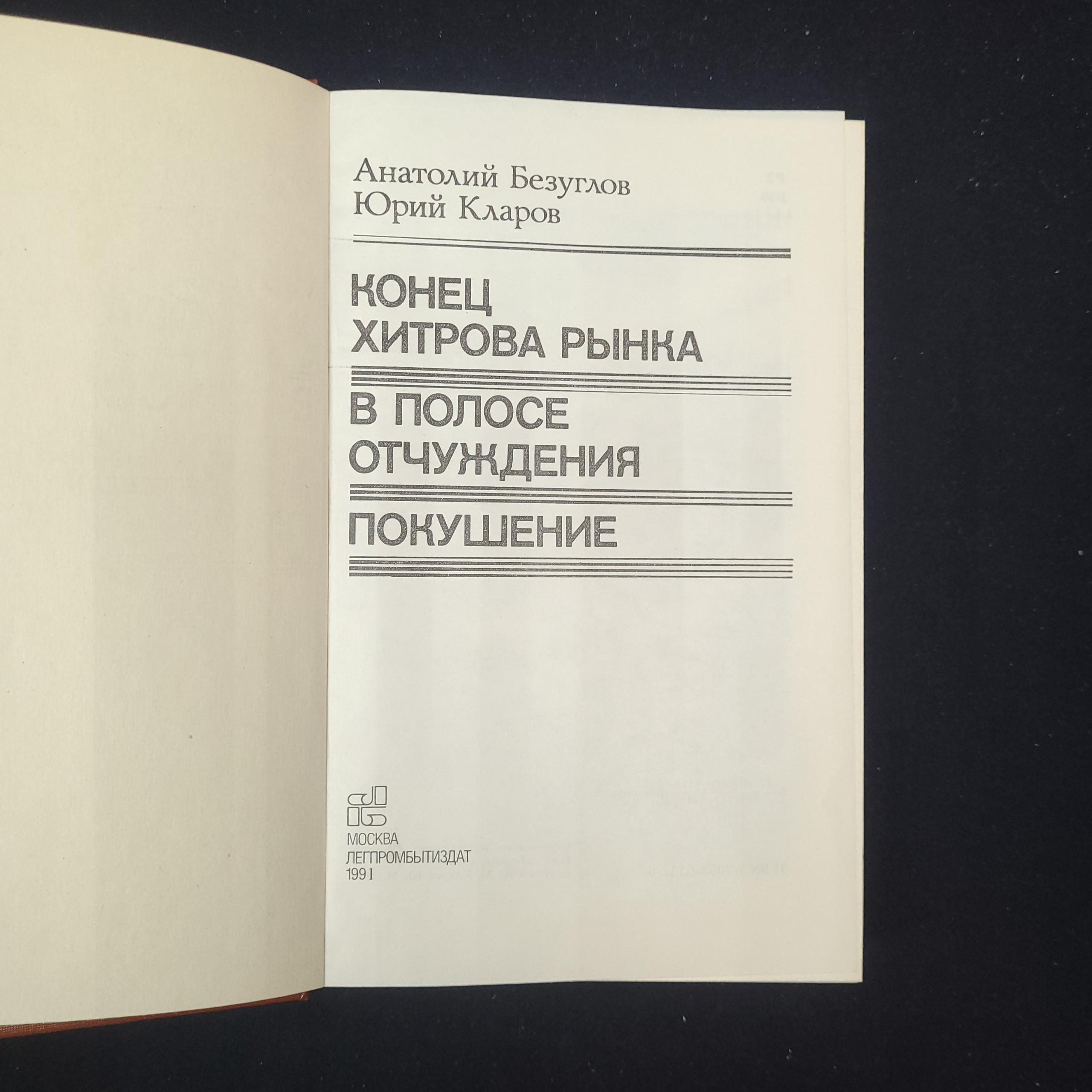 Картинка 4