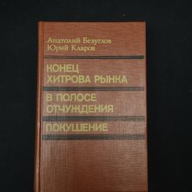 Картинка 1