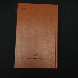 Картинка 3