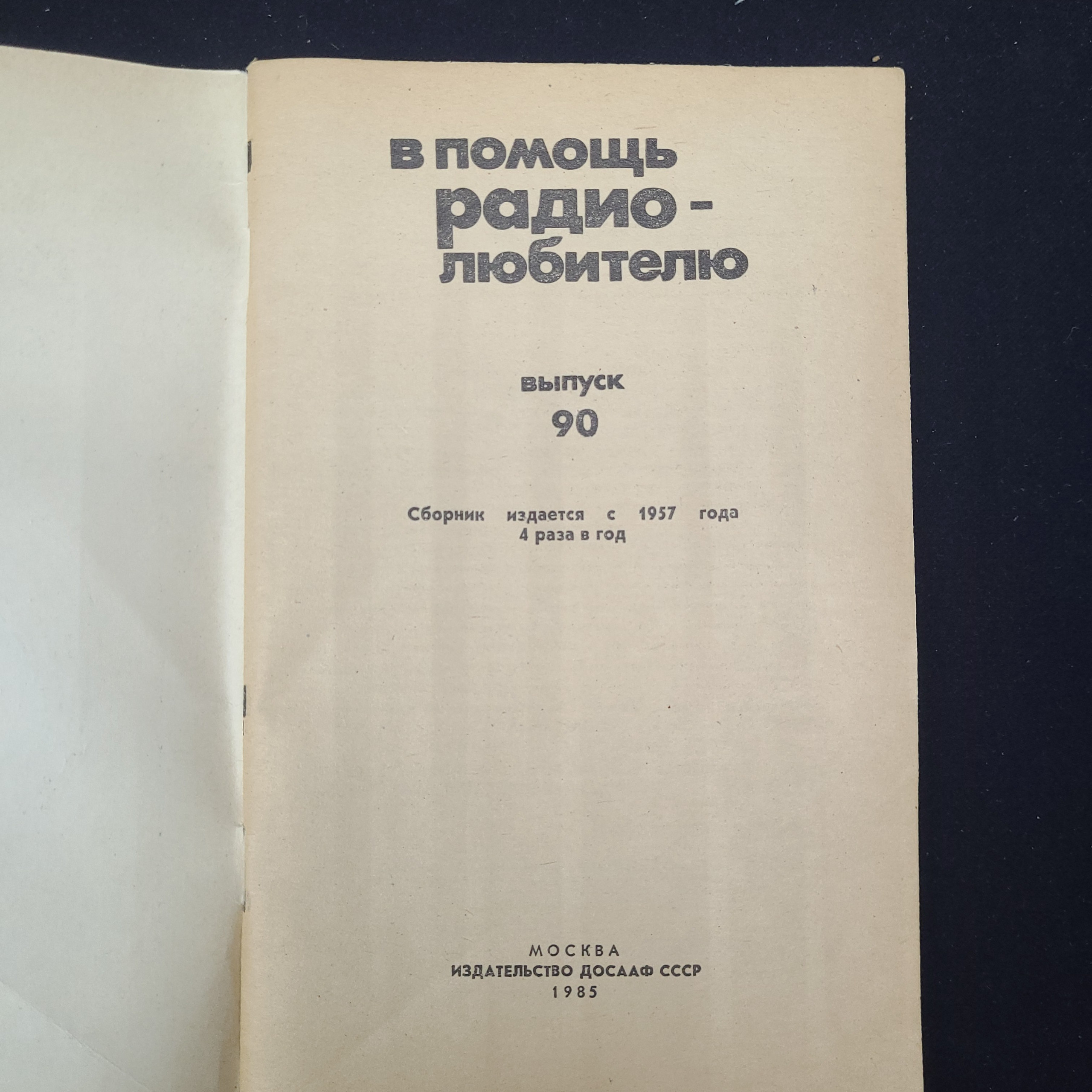Картинка 3