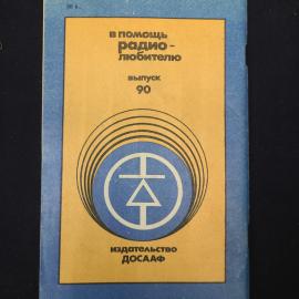 Картинка 2