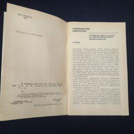 Картинка 4