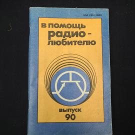 Картинка 1