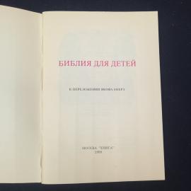 Картинка 3