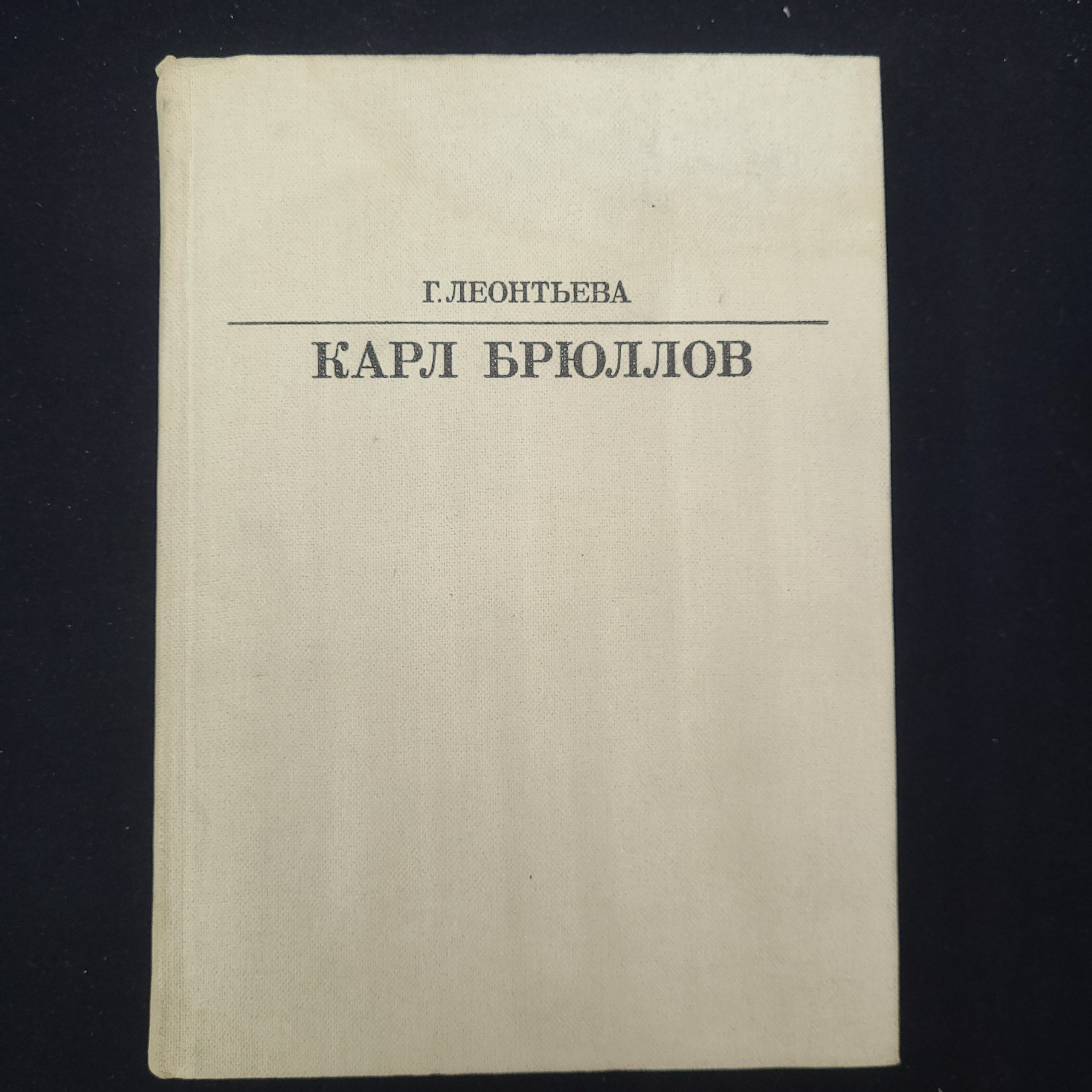 Картинка 1