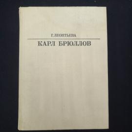 Картинка 1