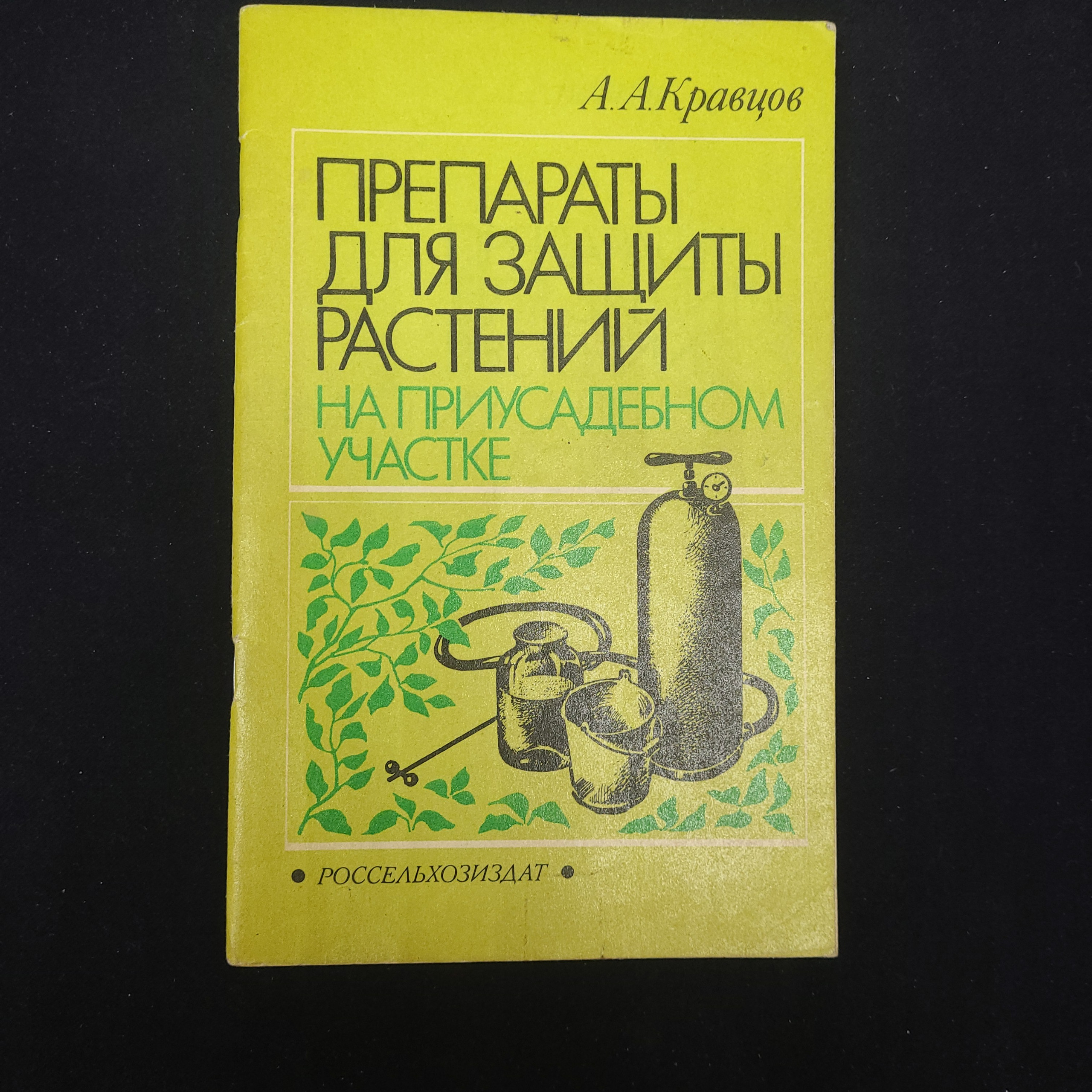 Картинка 1