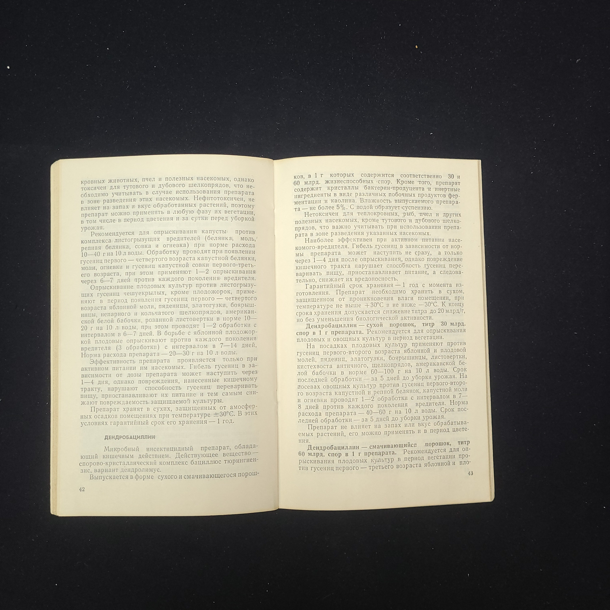 Картинка 5