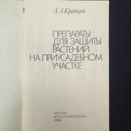 Картинка 3