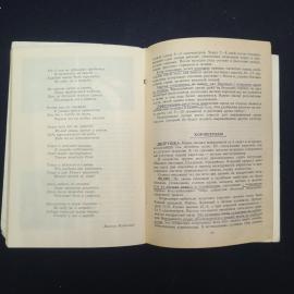 Картинка 5