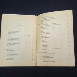 Картинка 6