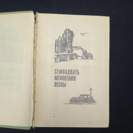Картинка 4