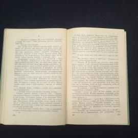 Картинка 6