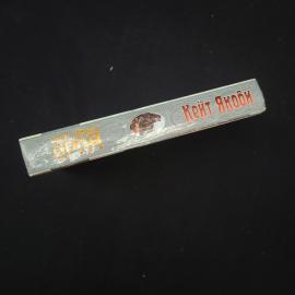 Картинка 2