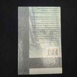 Картинка 3