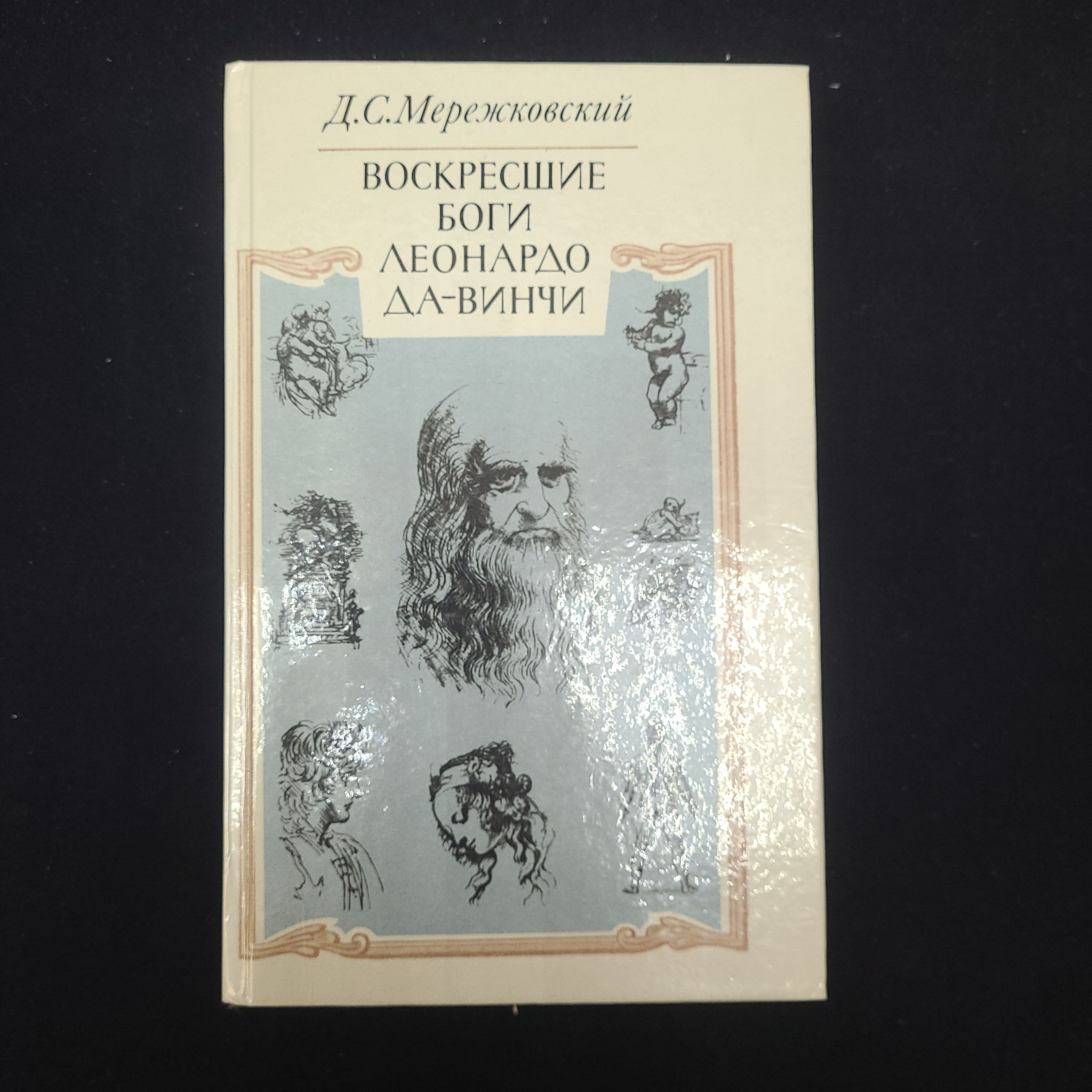 Картинка 1