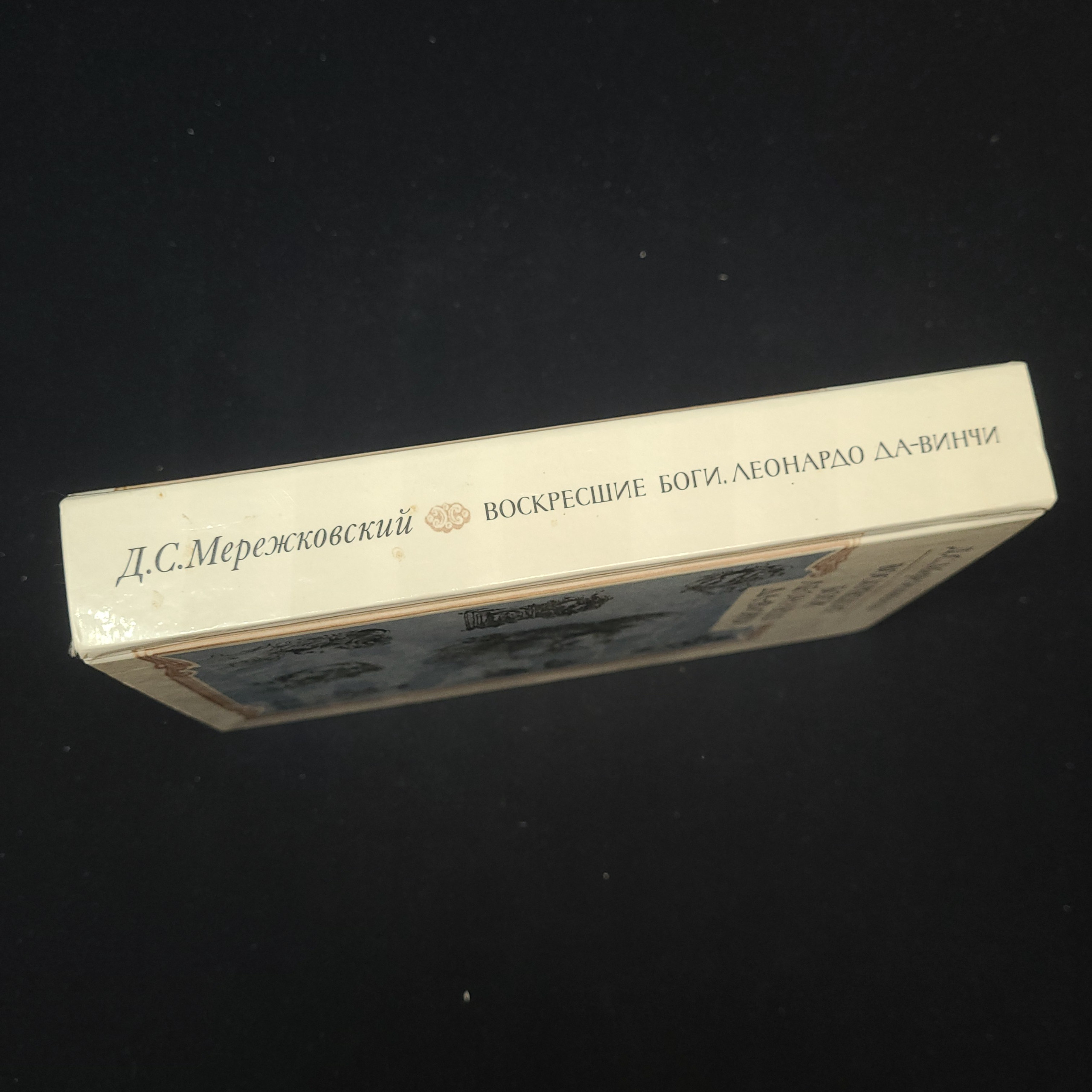 Картинка 2