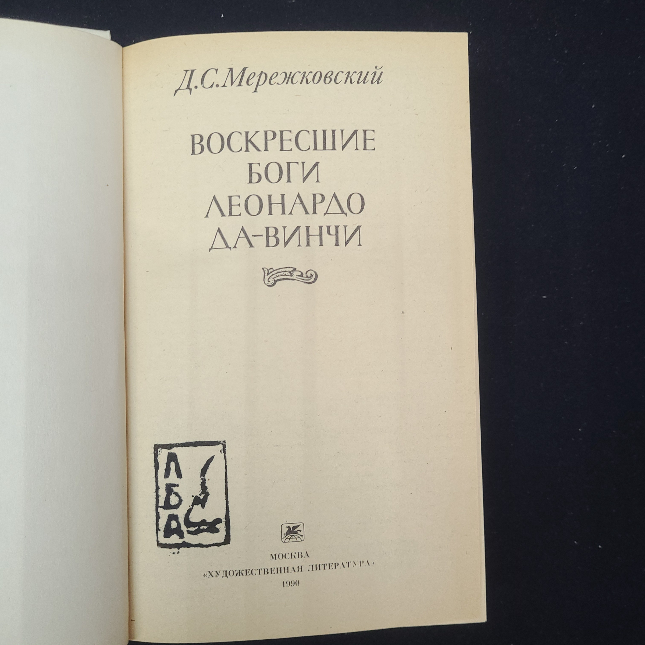 Картинка 4