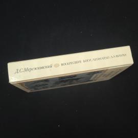 Картинка 2