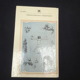Картинка 3