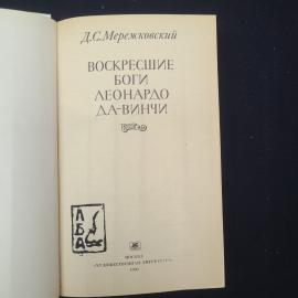Картинка 4