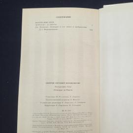 Картинка 7