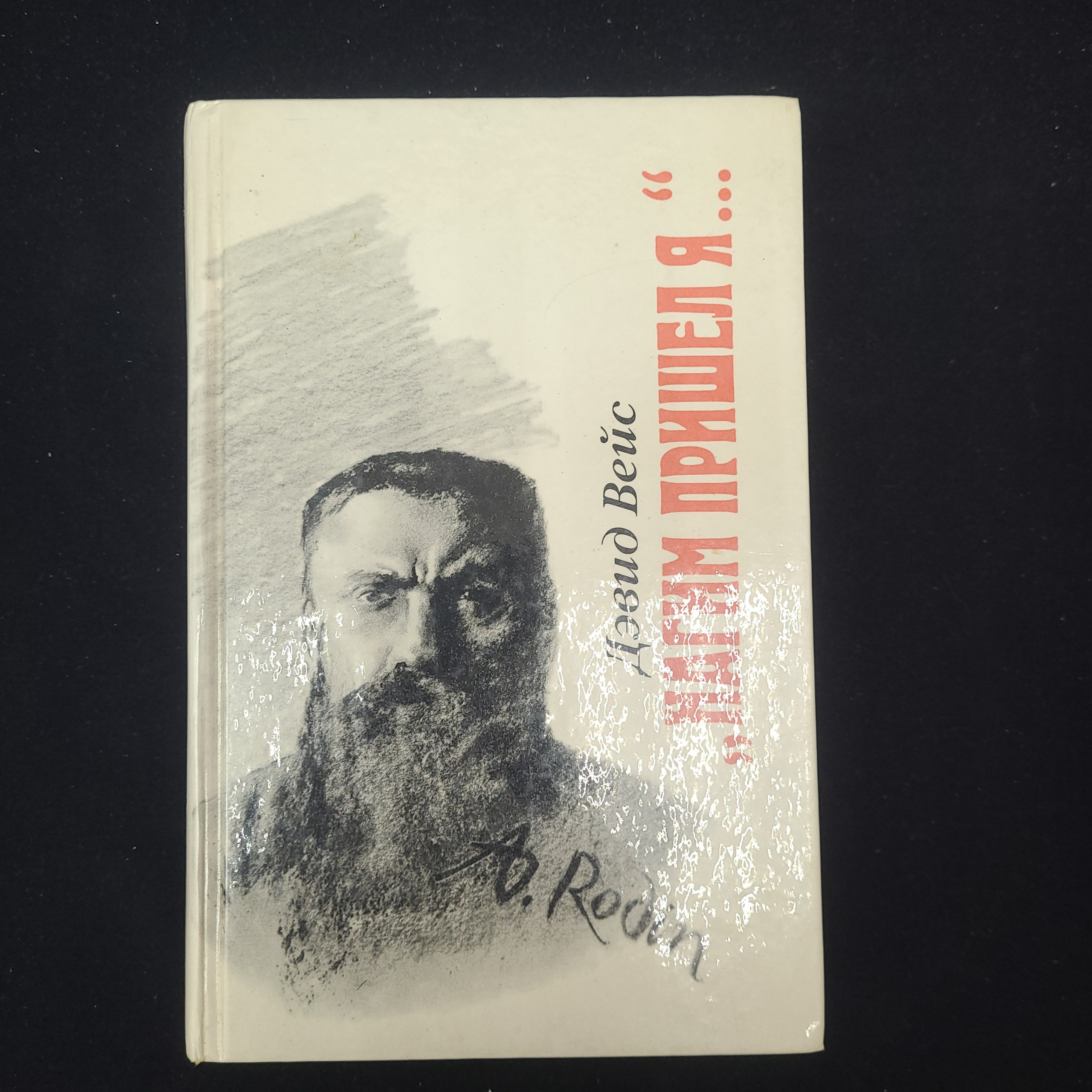 Картинка 1