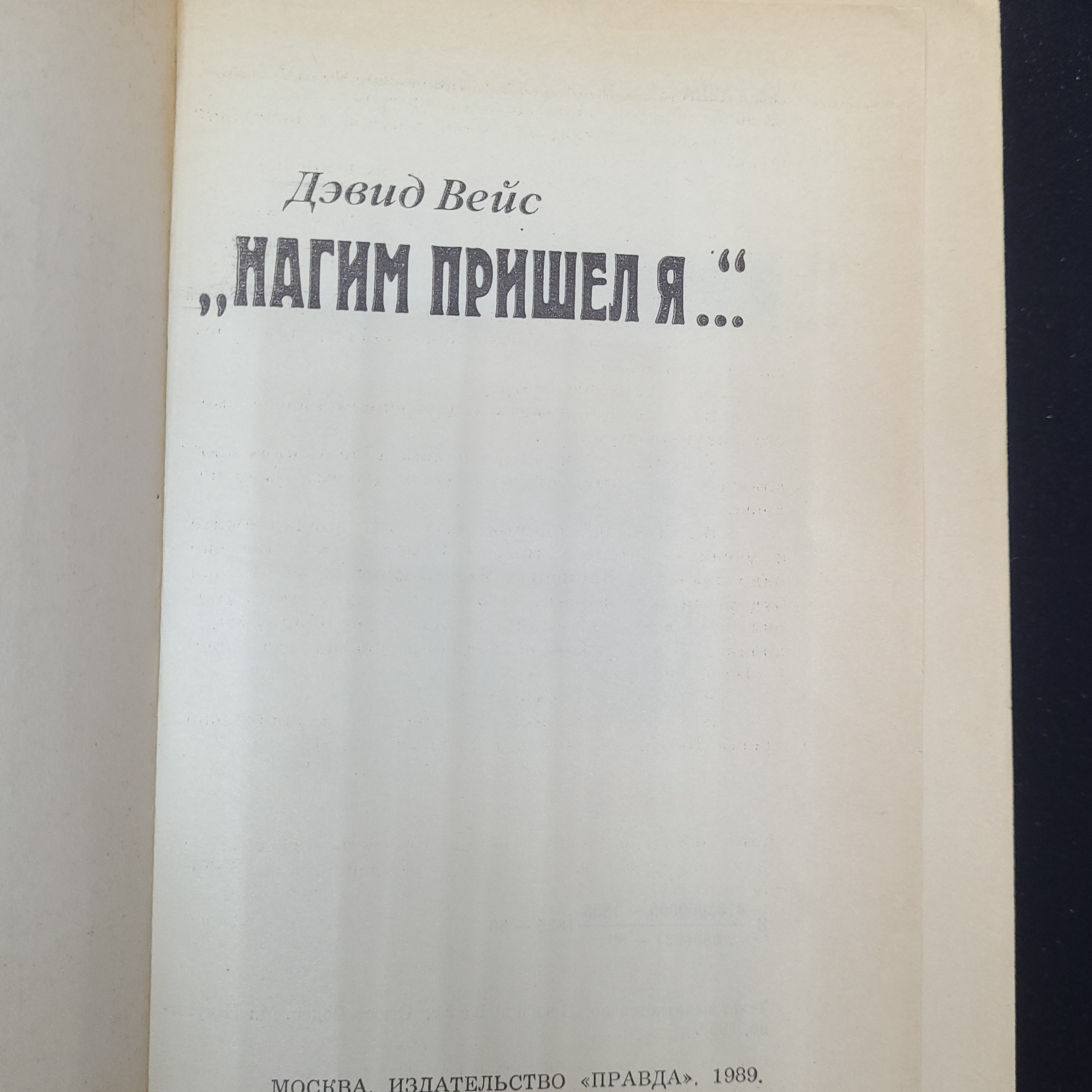Картинка 4