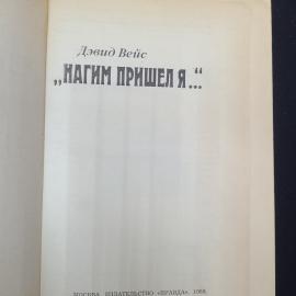 Картинка 4