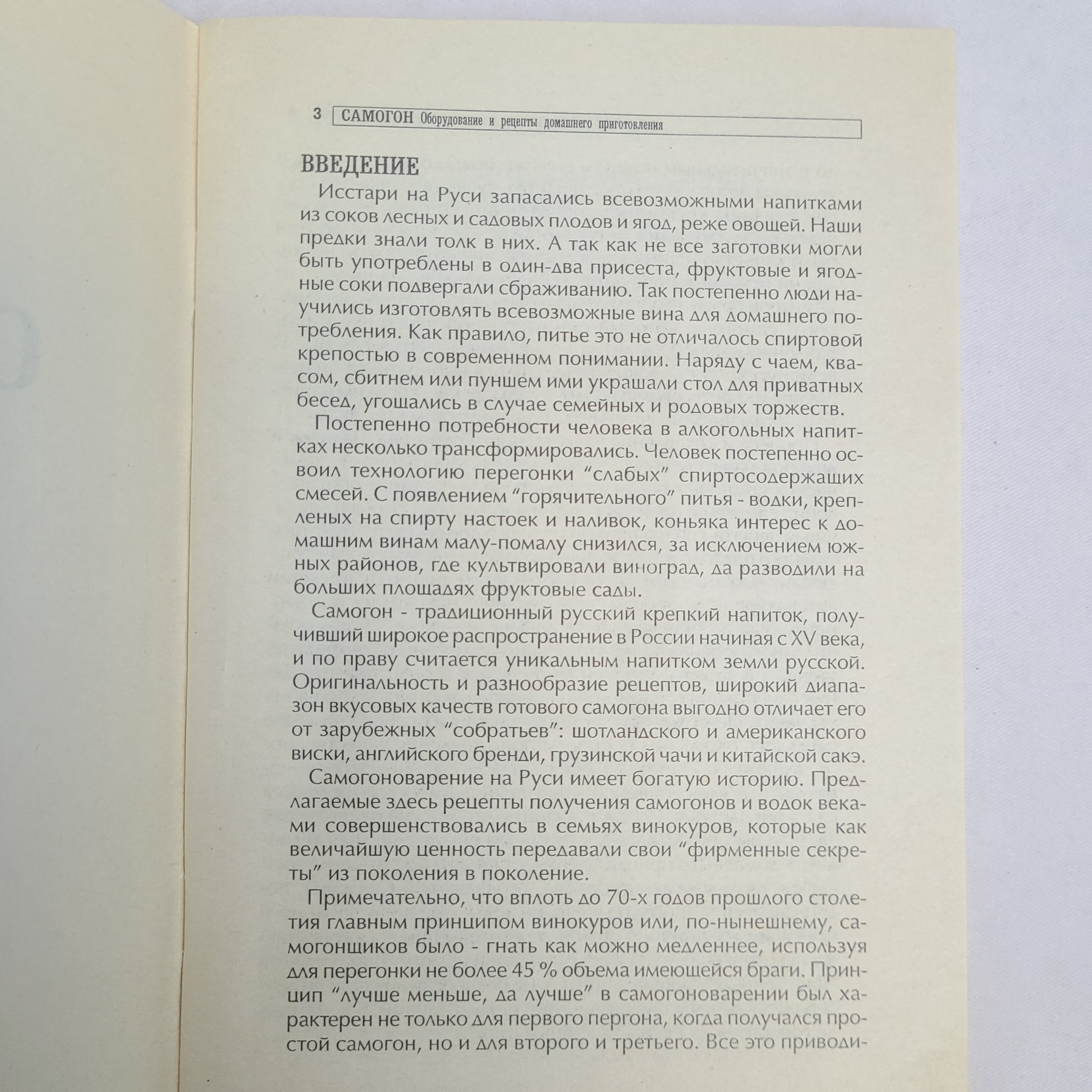 Картинка 4