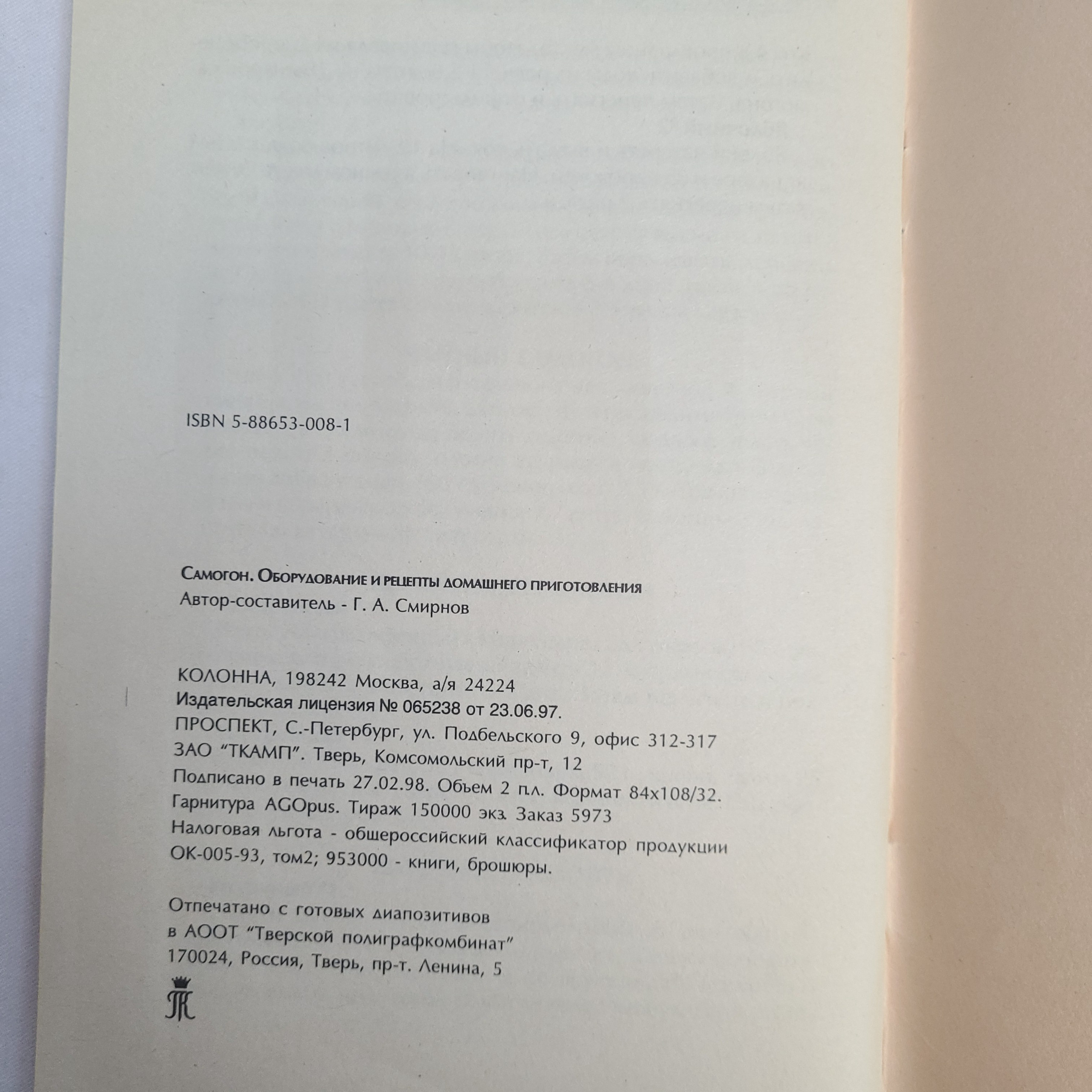 Картинка 6