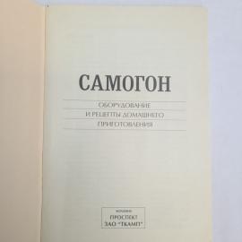 Картинка 3